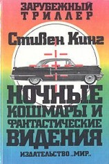 читать Деда