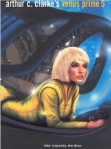 читать Венера Прайм 5