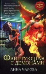 читать Домен