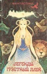 читать Дворник