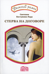 читать Классический вариант
