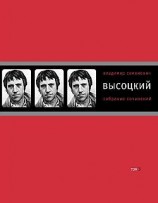 читать Собрание сочинений в четырех томах. Том 3. Песни. Стихотворения