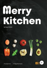 читать Рецепты Merry Kitchen. Книга кулинарных рецептов от популярных фуд-блогеров