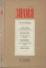 читать Король в Нью-Йорке