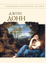 читать Стихотворения и поэмы