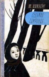 читать Кадын