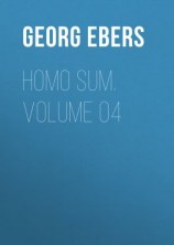 читать Homo Sum. Volume 04