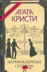 читать Убийство в Каретном ряду