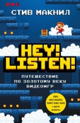 читать Hey! Listen! Путешествие по золотому веку видеоигр