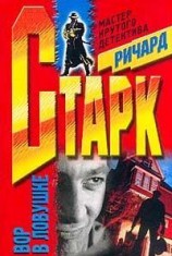 читать Плакальщик