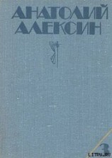 читать Домашний совет
