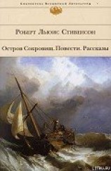 читать Окаянная Дженет