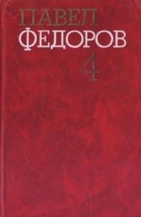 читать Агафон с большой Волги
