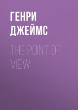 читать The Point of View