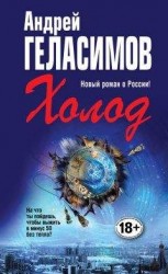 читать Последний воин Антлантиды