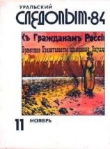 читать Библиотека