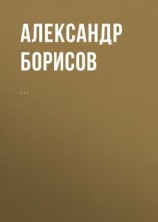 читать Комментарий к Федеральному закону от 1 апреля 1996 г.  27-ФЗ «Об индивидуальном (персонифицированном) учете в системе обязательного пенсионного страхования» (постатейный)