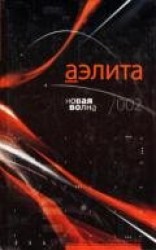 читать Танцуй, Эсмеральда…