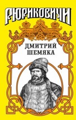читать Ослепительный нож