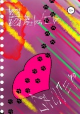 читать Ввысь