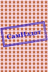 читать Детство Сашки