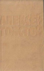 читать Петушок