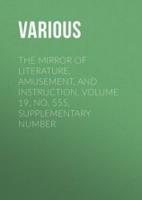 читать The Mirror of Literature, Amusement, and Instruction. Volume 19, No. 555, Supplementary Number