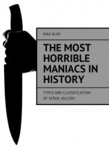 читать The most horrible maniacs in history. Types and classification of serial killers