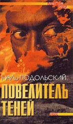 читать Кошачья история