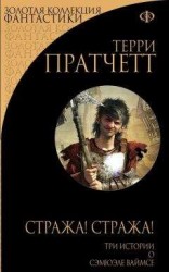 читать Смерть и Что Случается После