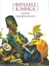 читать Описание одной борьбы