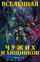 читать Сборник 