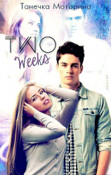 читать Two Weeks