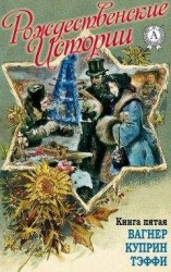 читать НОСТАЛЬГИЯ