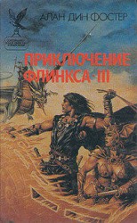 читать Зелье