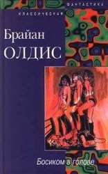 читать Доклад о вероятности Эй