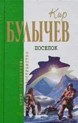 читать Искусство тварей