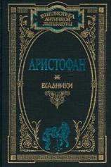 читать Тишина