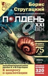 читать К вопросу о циклотации