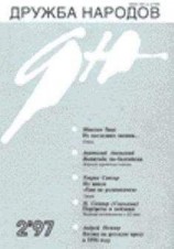 читать Чингиз Абдуллаев: Рассказы
