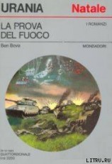 читать La prova del fuoco