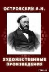 читать Художественные произведения
