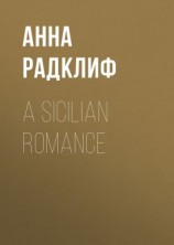 читать A Sicilian Romance