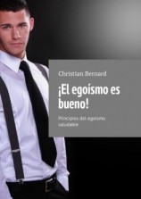читать ¡El egoísmo es bueno! Principios del egoísmo saludable