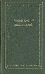 читать Мысли-иглы