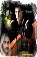 читать Ковчег