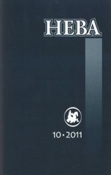 читать Островская   Камертоны Греля. Роман