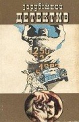 читать Історія з собаками