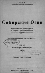 читать Гроб подполковника Недочетова