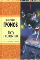 читать Сборник 